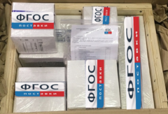 Наборы реактивов и расходных материалов для проведения ГИА по химии - fgospostavki.ru - Челябинск