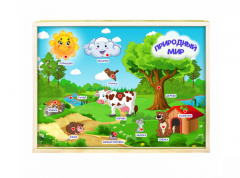 Интерактивная светозвуковая панель «Природный мир» - fgospostavki.ru - Челябинск