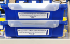 Оборудование и наборы для экспериментов по Естествознанию в начальных классах - fgospostavki.ru - Челябинск