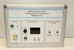 Типовой комплект учебного оборудования «Определение теплоёмкости твердых тел» - fgospostavki.ru - Челябинск