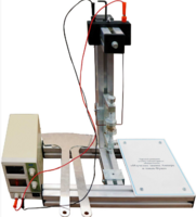 Типовой комплект учебно-лабораторного оборудования «Изучение закона Ампера и токов Фуко»  - fgospostavki.ru - Челябинск