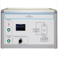 Установка «Ток в вакууме»  - fgospostavki.ru - Челябинск