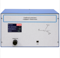 Учебный комплекс «Эффект Комптона»  - fgospostavki.ru - Челябинск