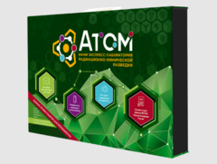 Мини-экспресс-лаборатории радиационно-химической разведки - fgospostavki.ru - Челябинск