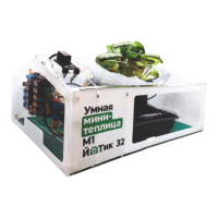 Образовательный набор "Умная мини-теплица" М1 ЙоТик 32 - fgospostavki.ru - Челябинск