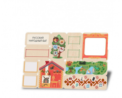 «Домашний быт» - Дидактическая настенная панель - fgospostavki.ru - Челябинск