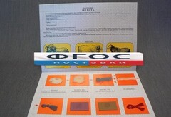 Коллекция "Шерсть для начальной школы" - fgospostavki.ru - Челябинск