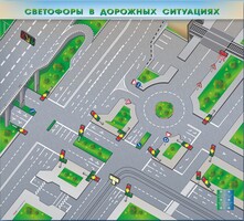 Электрифицированная многофункциональная магнитно-маркерная доска "Светофоры в дорожных ситуациях" - fgospostavki.ru - Челябинск