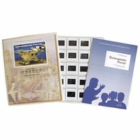 Слайд-комплект Космонавтика России (20шт) - fgospostavki.ru - Челябинск