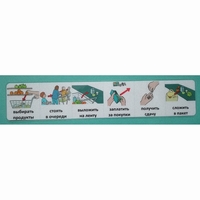 Социальная история "В магазине" - fgospostavki.ru - Челябинск