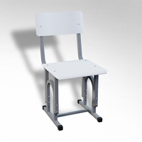 Стул "Архимед ТР" регулируемый  - fgospostavki.ru - Челябинск