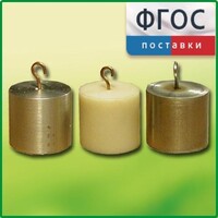 Набор калориметрических тел - fgospostavki.ru - Челябинск