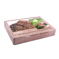 Демонстрационная коллекция "Торф и продукты его переработки" - fgospostavki.ru - Челябинск