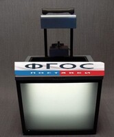 Прибор "Ванна волновая" - fgospostavki.ru - Челябинск