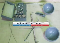 Весы для сыпучих материалов до 200 грамм с гирями - fgospostavki.ru - Челябинск