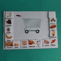 Визуальное пособие "Список покупок" - fgospostavki.ru - Челябинск