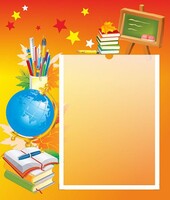 Стенд без названия - fgospostavki.ru - Челябинск