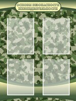 Стенд "Основы безопасности жизнедеятельности" Вариант 1 - fgospostavki.ru - Челябинск