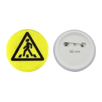 Значок светоотражающий пешехода 56 мм - fgospostavki.ru - Челябинск