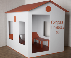 Игровой домик «Скорая помощь» - fgospostavki.ru - Челябинск