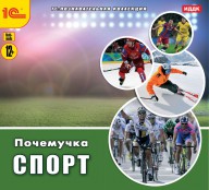 Физкультура  - fgospostavki.ru - Челябинск