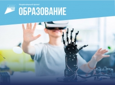 Цифровая образовательная среда - fgospostavki.ru - Челябинск