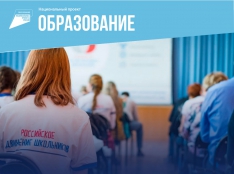Патриотическое воспитание - fgospostavki.ru - Челябинск