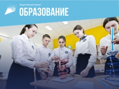 Современная школа - fgospostavki.ru - Челябинск