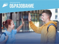 Успех каждого ребенка - fgospostavki.ru - Челябинск