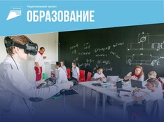 Точка Роста - fgospostavki.ru - Челябинск