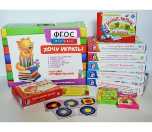 Набор игр в чемоданчике "Завтра в школу" 5+ - fgospostavki.ru - Челябинск