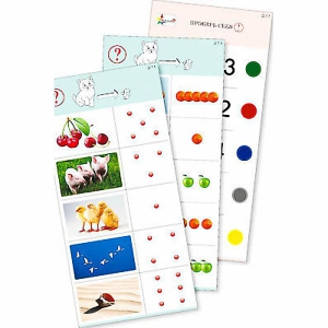 Комплект из 10 карточек "Обучающий калейдоскоп для ДО. Познание. Цифры и числа" - fgospostavki.ru - Челябинск