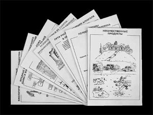 Комплект таблиц для 9-11 классов "Валеология и органическая химия" Комплект 1 - fgospostavki.ru - Челябинск