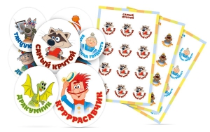 Комплект наклеек "Мотивационные наклейки" - fgospostavki.ru - Челябинск