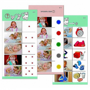 Комплект из 10 карточек "Обучающий калейдоскоп для ДО. Познание. Мой день" - fgospostavki.ru - Челябинск