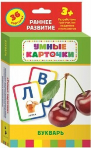 Карточки Домана "Букварь" - fgospostavki.ru - Челябинск