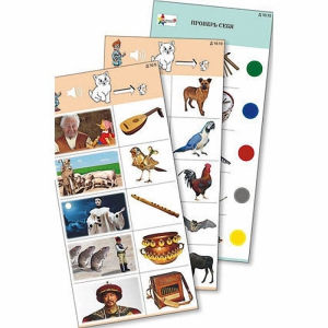 Комплект из 10 карточек "Обучающий калейдоскоп для ДО. Эксперимент. Звук" - fgospostavki.ru - Челябинск