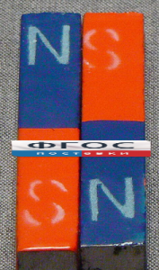 Магнит полосовой лабораторный - fgospostavki.ru - Челябинск