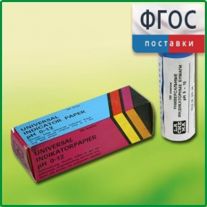 Бумага индикаторная универсальная - fgospostavki.ru - Челябинск