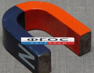 Магнит U-образный лабораторный - fgospostavki.ru - Челябинск