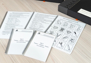 Методика Л.А. Ясюковой (часть 1). Определение готовности к школе. Прогноз и профилактика проблем обучения в начальной школе (Комплект для общеобразовательных школ и гимназий) - fgospostavki.ru - Челябинск