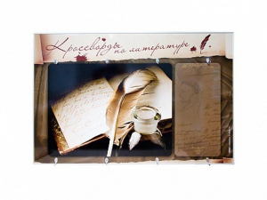 Дидактическое магнитно-маркерное панно "Кроссворды по литературе" - fgospostavki.ru - Челябинск