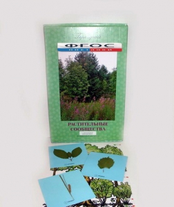 Гербарий "Растительные сообщества" (9 видов х 5 планшетов) - fgospostavki.ru - Челябинск