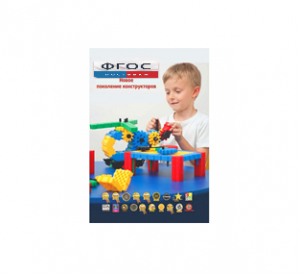 Методическое пособие Morphun - fgospostavki.ru - Челябинск