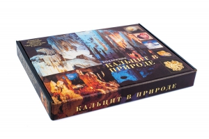 Коллекция "Кальцит в природе" - fgospostavki.ru - Челябинск