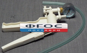 Насос вакуумный ручной - fgospostavki.ru - Челябинск