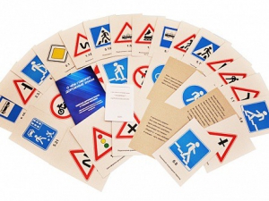 Набор карточек "О чем говорят дорожные знаки?" - fgospostavki.ru - Челябинск