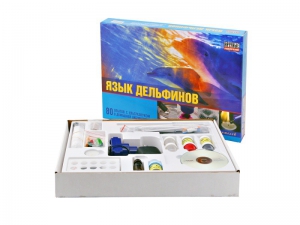 Набор "Язык дельфинов" - fgospostavki.ru - Челябинск