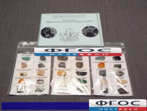 Коллекция "Минералов, руд и поделочных камней" - fgospostavki.ru - Челябинск