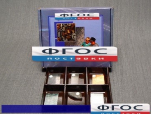 Коллекция "Металлы" - fgospostavki.ru - Челябинск